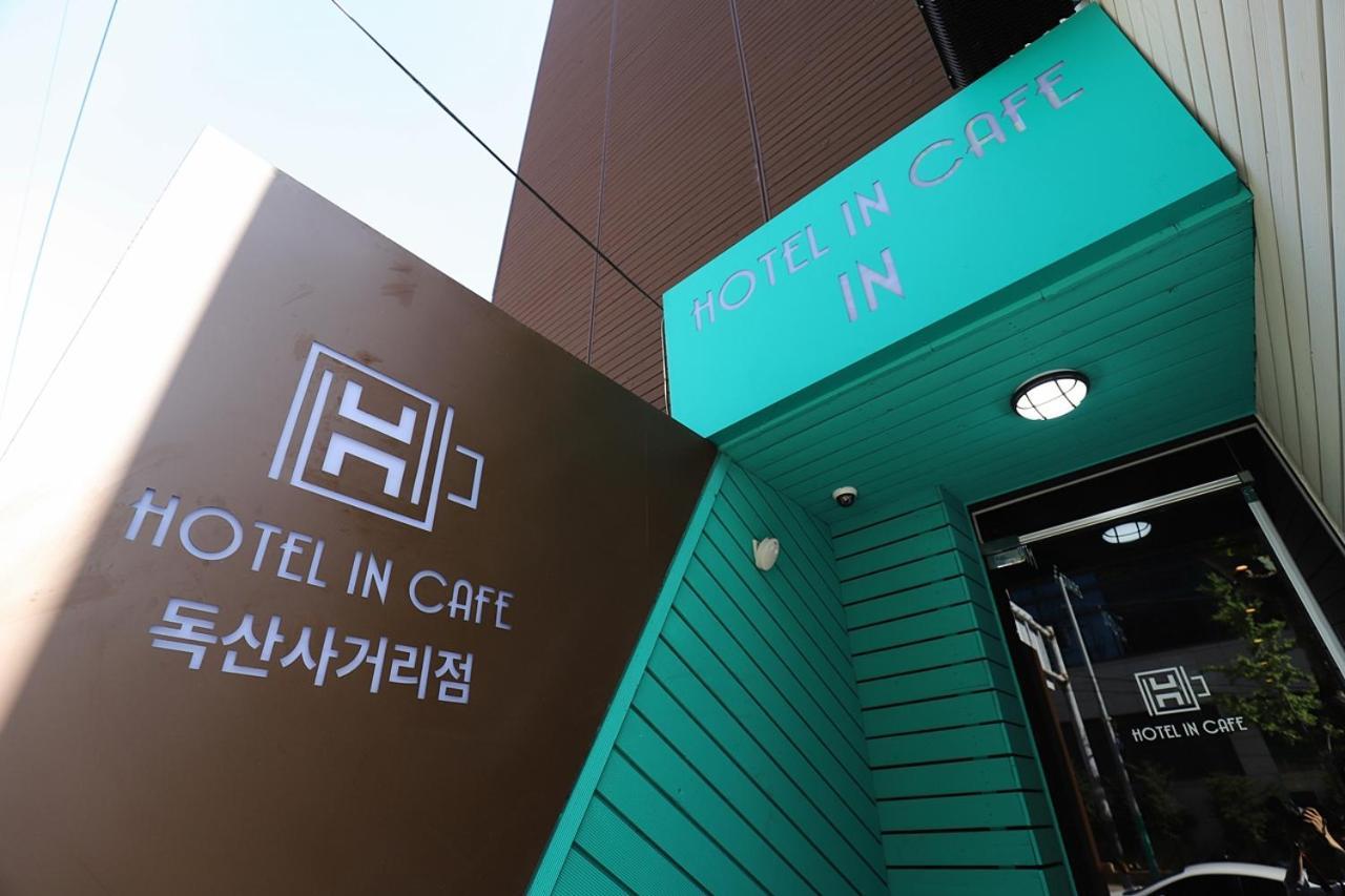 Hotel In Cafe Doksan Сеул Екстериор снимка